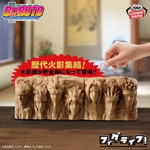 Boruto Fig Life! Piggy Bank Figure - Hokage Rock Special (2 Tiposs)