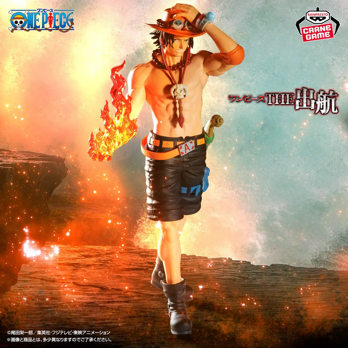 One Piece The Departure Logia - Portgas D. Ace - Imagen 1