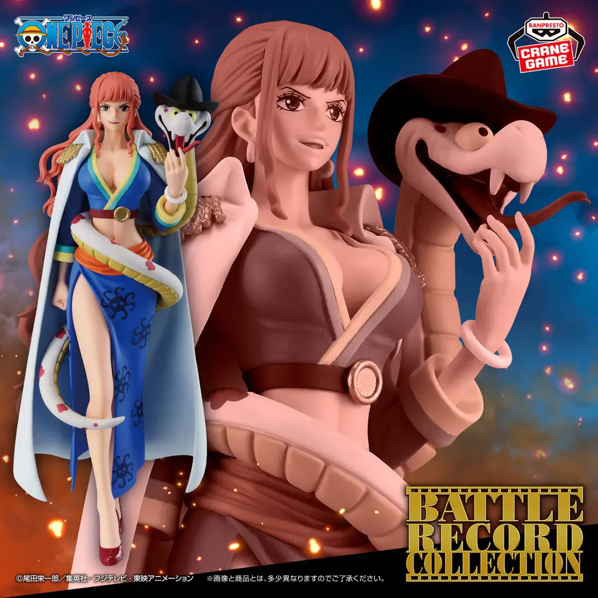 One Piece Battle Record Collection - Gloriosa - Imagen 1