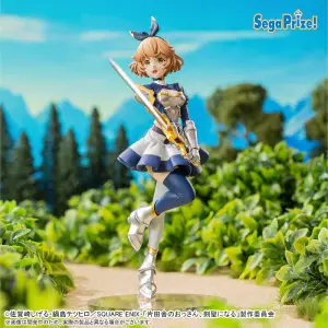 From Old Country Bumpkin to Master Swordsman - High Premium Figura - Curuni Crueciel