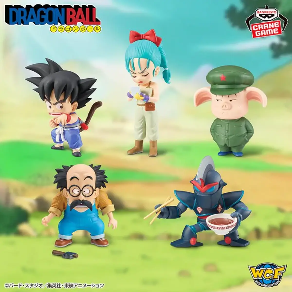 Dragon Ball World Collectable Figures - Youth Edition 2 Complete Set of 5 Types - Imagen 1