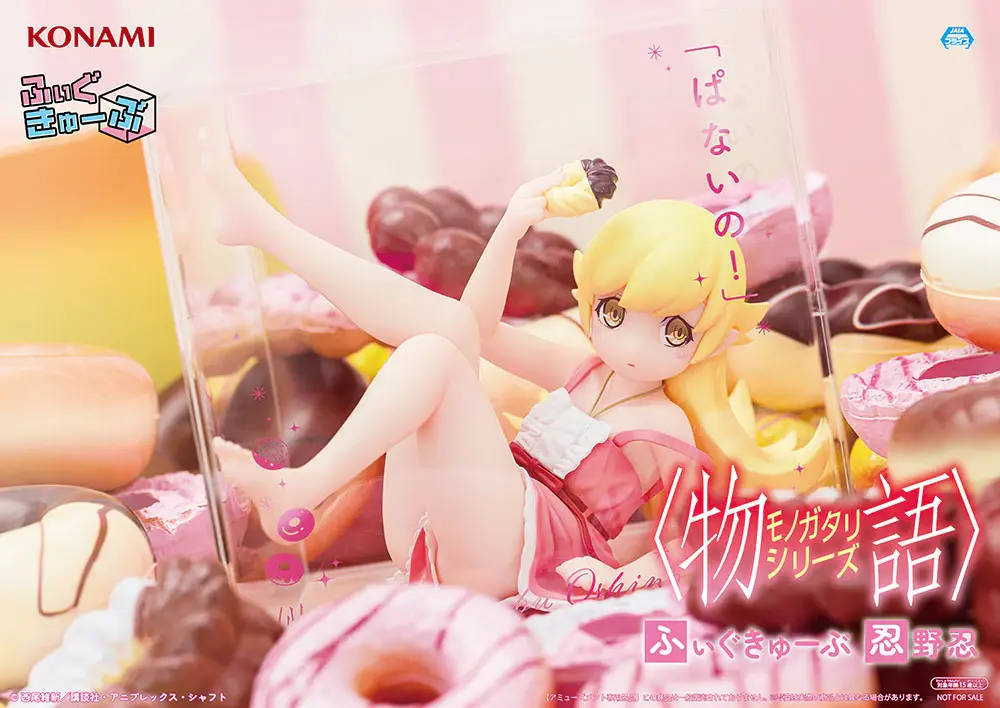 Monogatari Series - Oshino Shinobu - Fig-Cube - Konami Prize Collection (Konami Amusement) - Figura de anime coleccionable - Foto principal