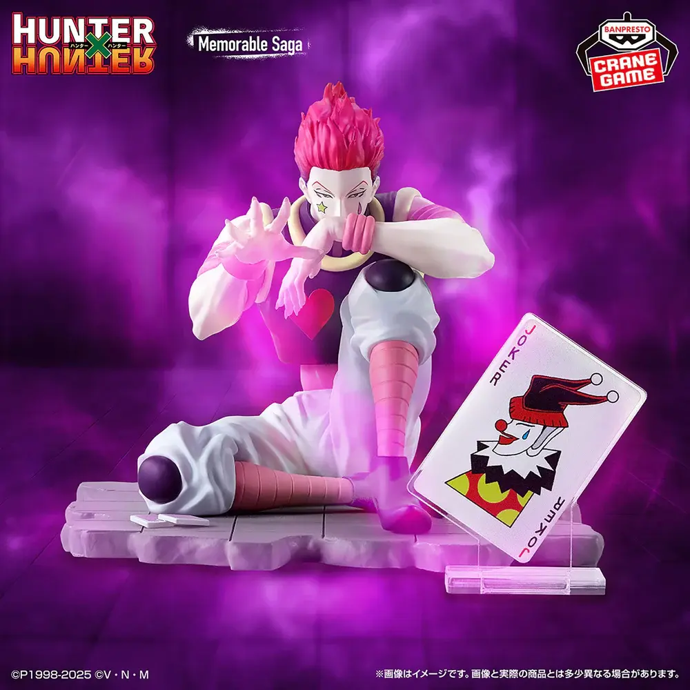 Hunter X Hunter Memorable Saga Special - Hisoka Morow - Imagen 1