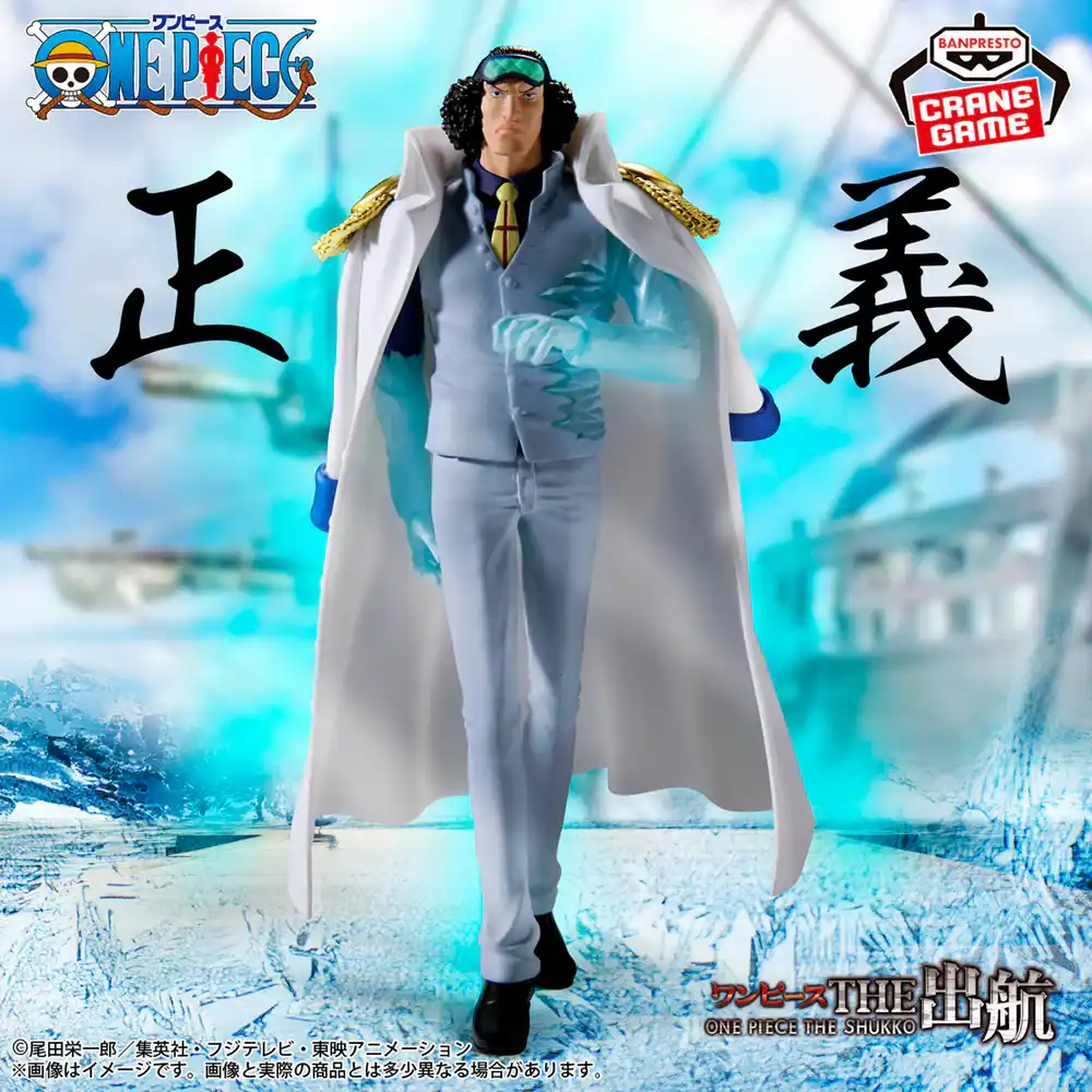 One Piece The Departure Logia - Kuzan - Imagen 1