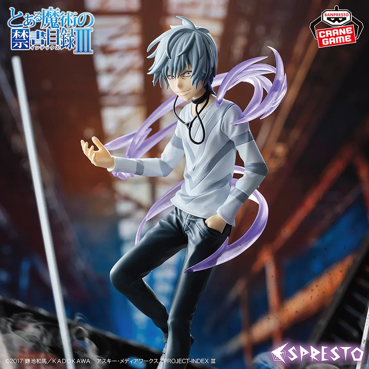 A Certain Magical Index Espresto - LEVEL5 Accelerator - Imagen 1