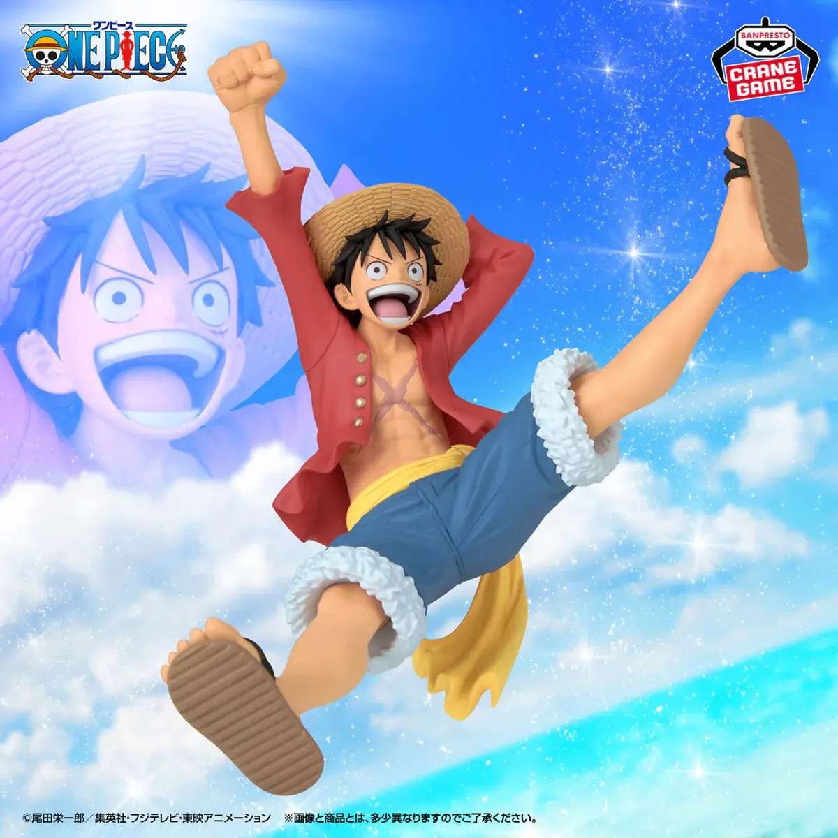 One Piece Romance Dawn - Monkey D. Luffy Vol. 2 - Imagen 1