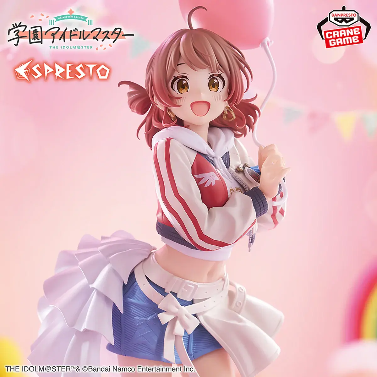 Gakuen Idolmaster Espresto - Ume Hanami - Imagen 1