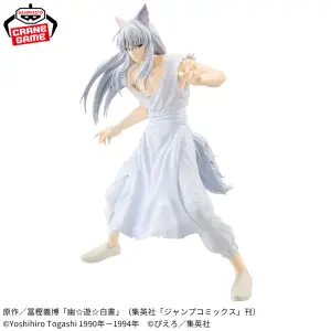 Yu Yu Hakusho Maximatic Figure - Yoko Kurama