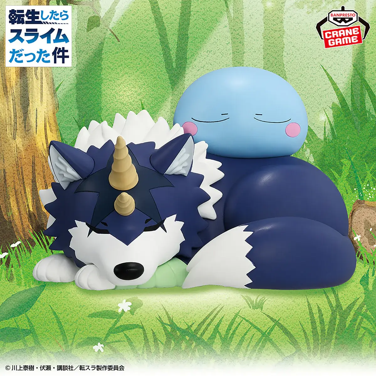 That Time I Got Reincarnated as a Slime Soft Vinyl Figure - Rimuru Tempest & Ranga - Imagen 1
