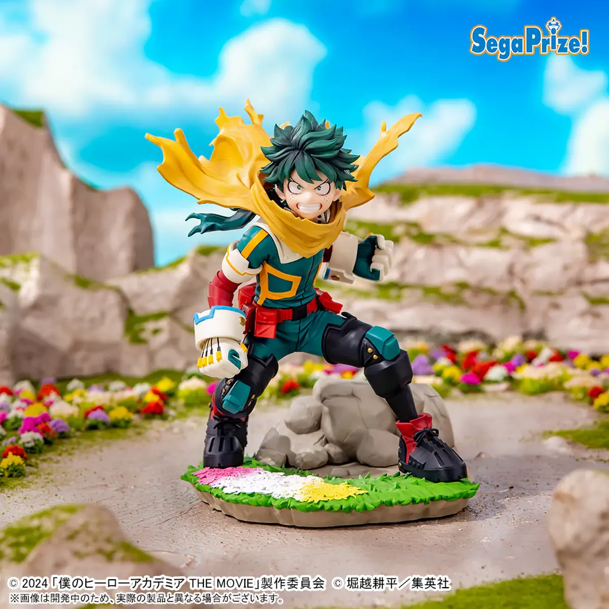 My Hero Academia Xross Link - Izuku Midoriya - Imagen 1