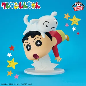 Crayon Shin-chan Big Figure - Nohara Shinnosuke