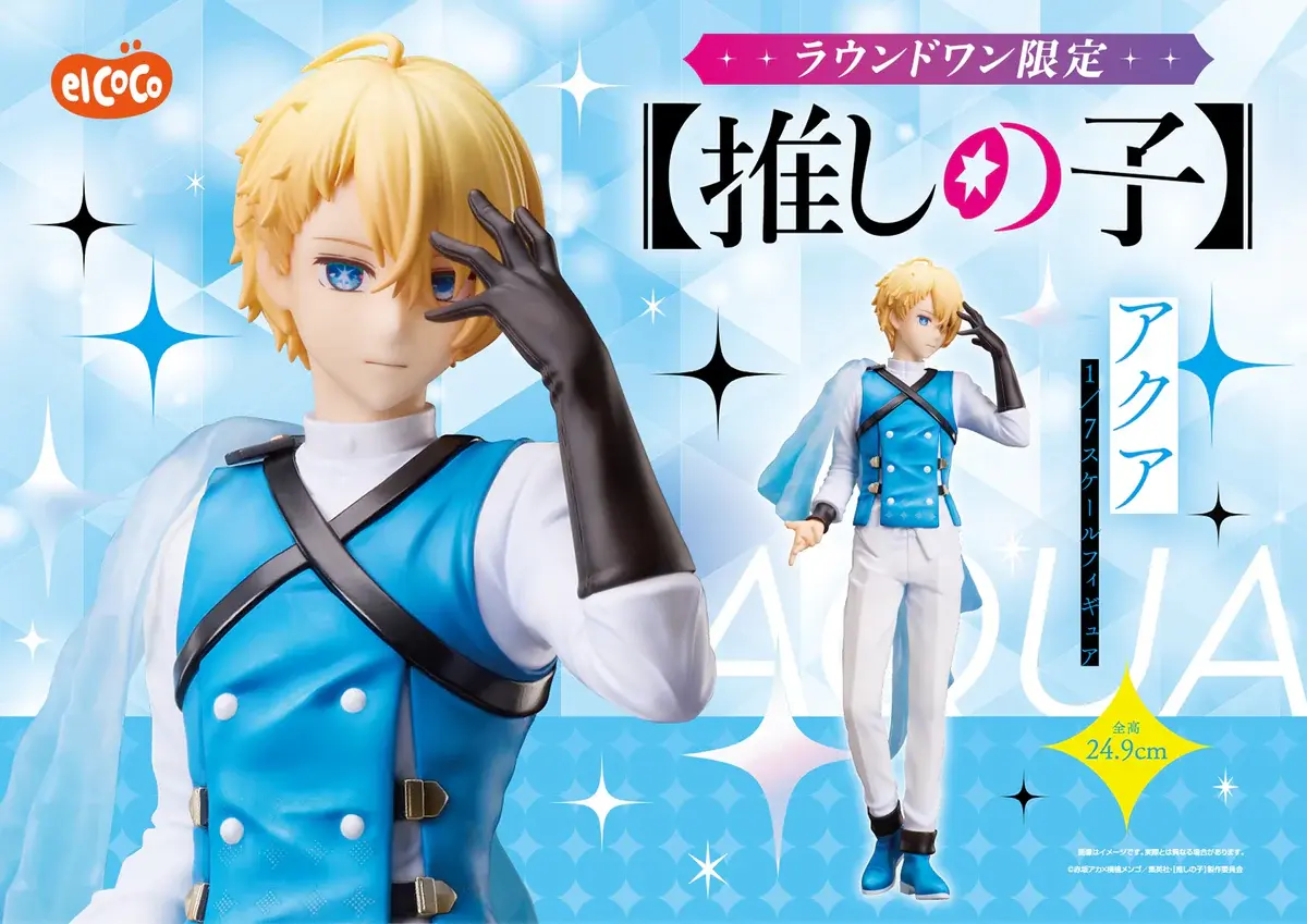 Oshi No Ko Elcoco - Aqua Hoshino 1/7 Scale Figure - Imagen 1