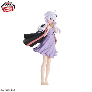 Voiceroid Figure - Yuzuki Yukari Roomwear Ver. II (2 Tipos)
