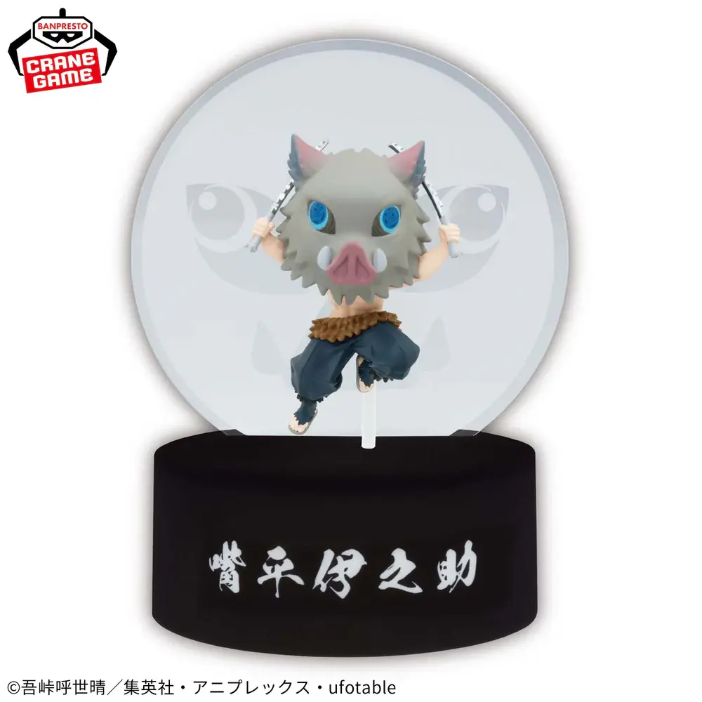 Demon Slayer Puchitto Akarimasu (Push and Light Up) - Inosuke Hashibira - Imagen 1