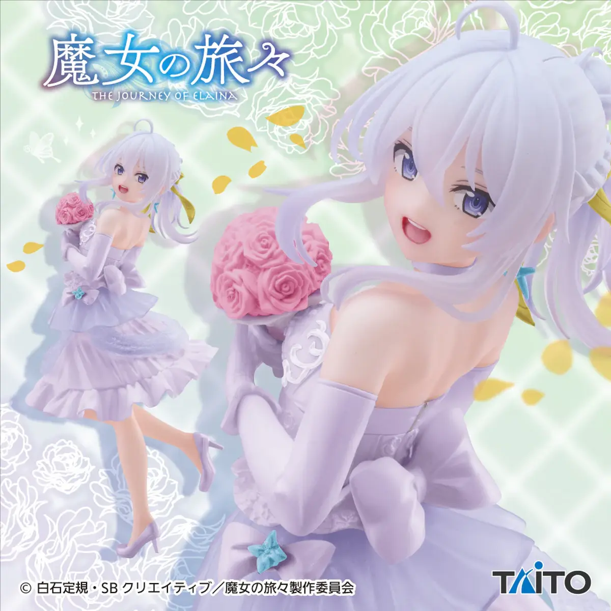 Wandering Witch : The Journey of Elaina Coreful Figure - Elaina Dress Ver. Renewal - Imagen 1