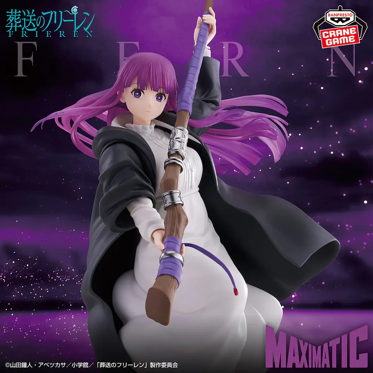 Frieren : Beyond Journey's End Maximatic - Fern Figure - Imagen 1