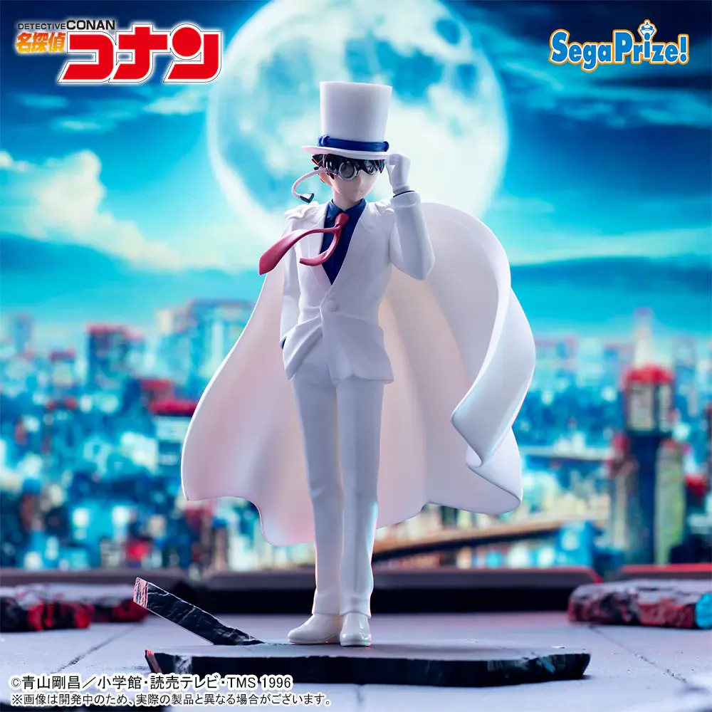 Detective Conan Xross Link - Kaitou Kid - Imagen 1