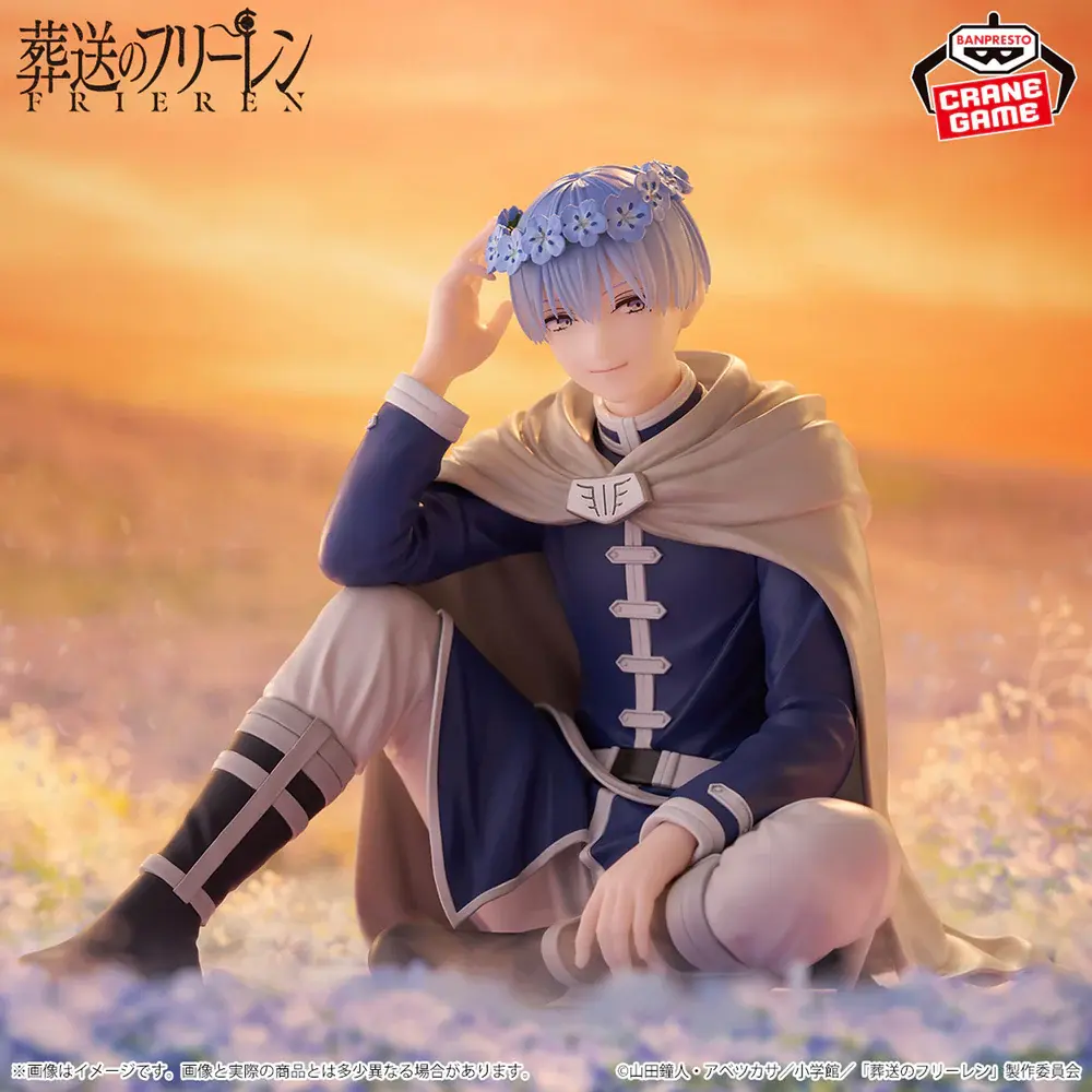 Frieren : Beyond Journey's End Espresto - Himmel - Imagen 1