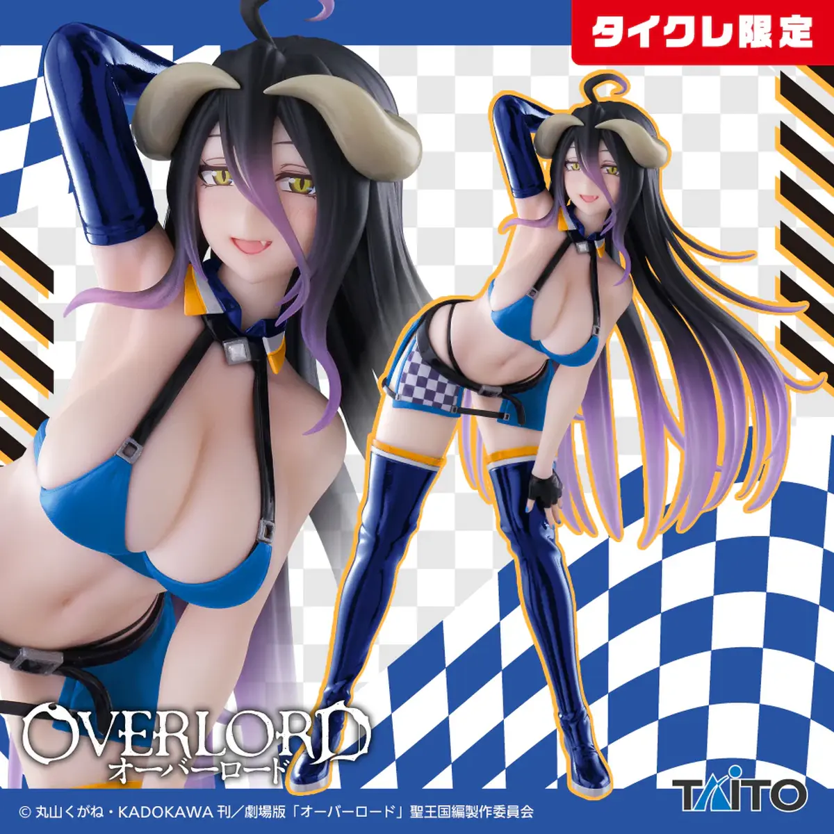 Overlord Coreful Figure - Albedo Race Queen Ver. (Taikure Exclusive) - Imagen 1
