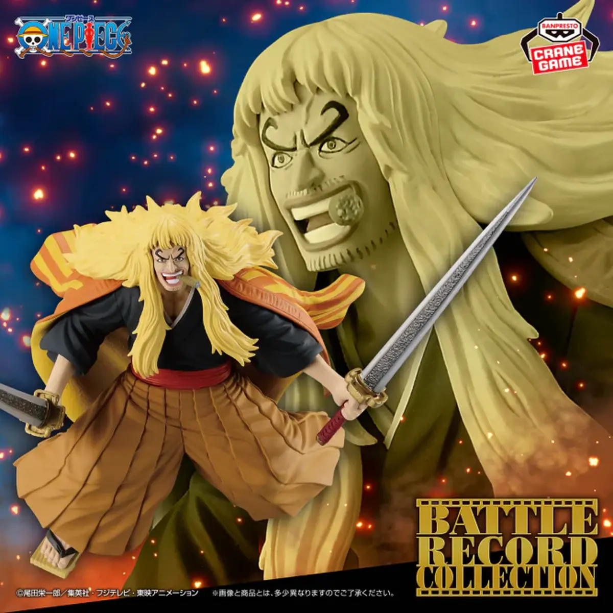 One Piece Battle Record Collection - Shiki the Golden Lion - Imagen 1