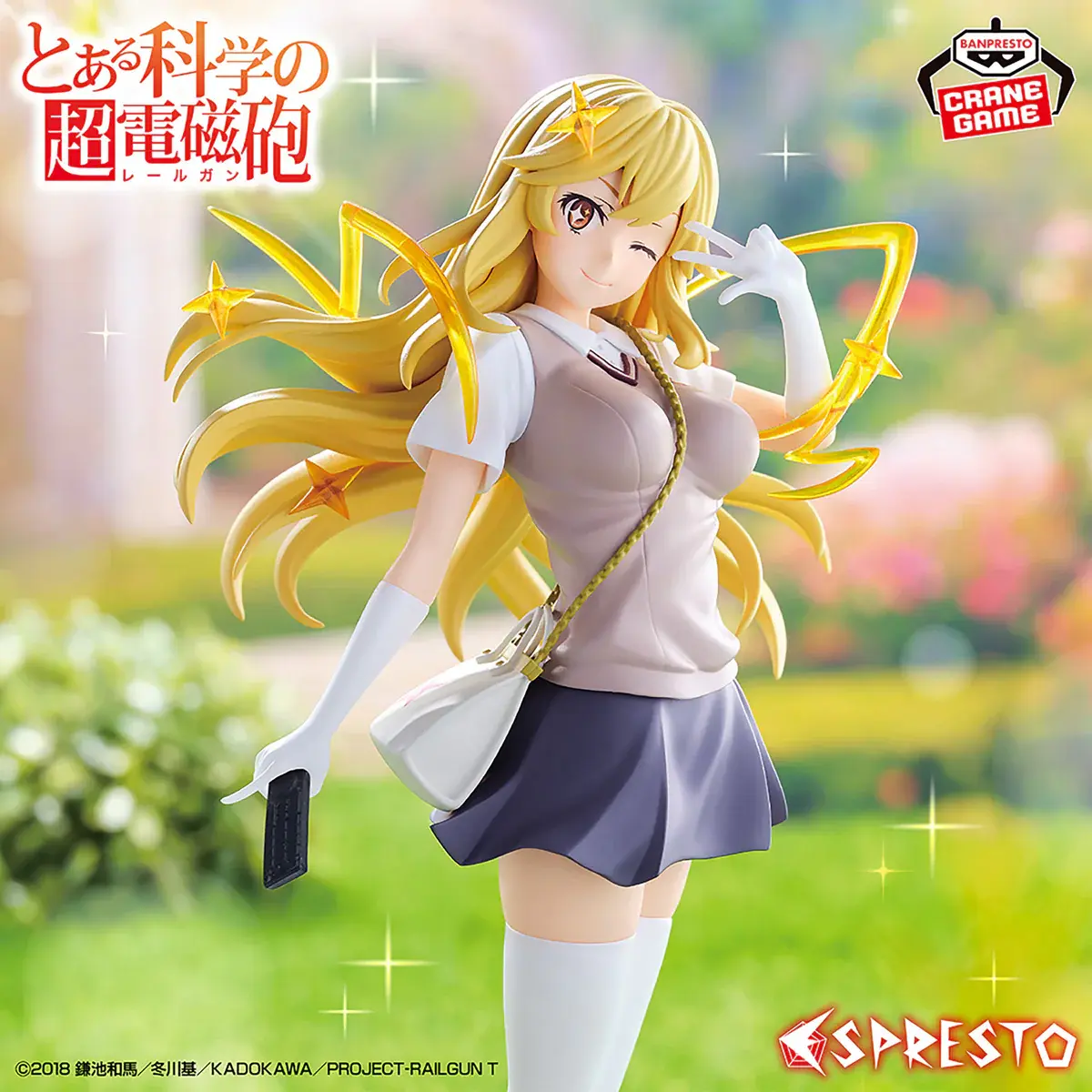 A Certain Scientific Railgun Espresto - LEVEL5 Mental Out Misaki Shokuhou - Imagen 1