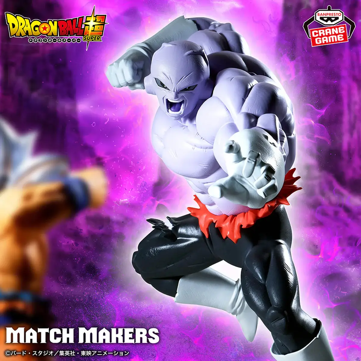 Dragon Ball Super Match Makers - Jiren (VS Son Goku Ultra Instinct) - Imagen 1
