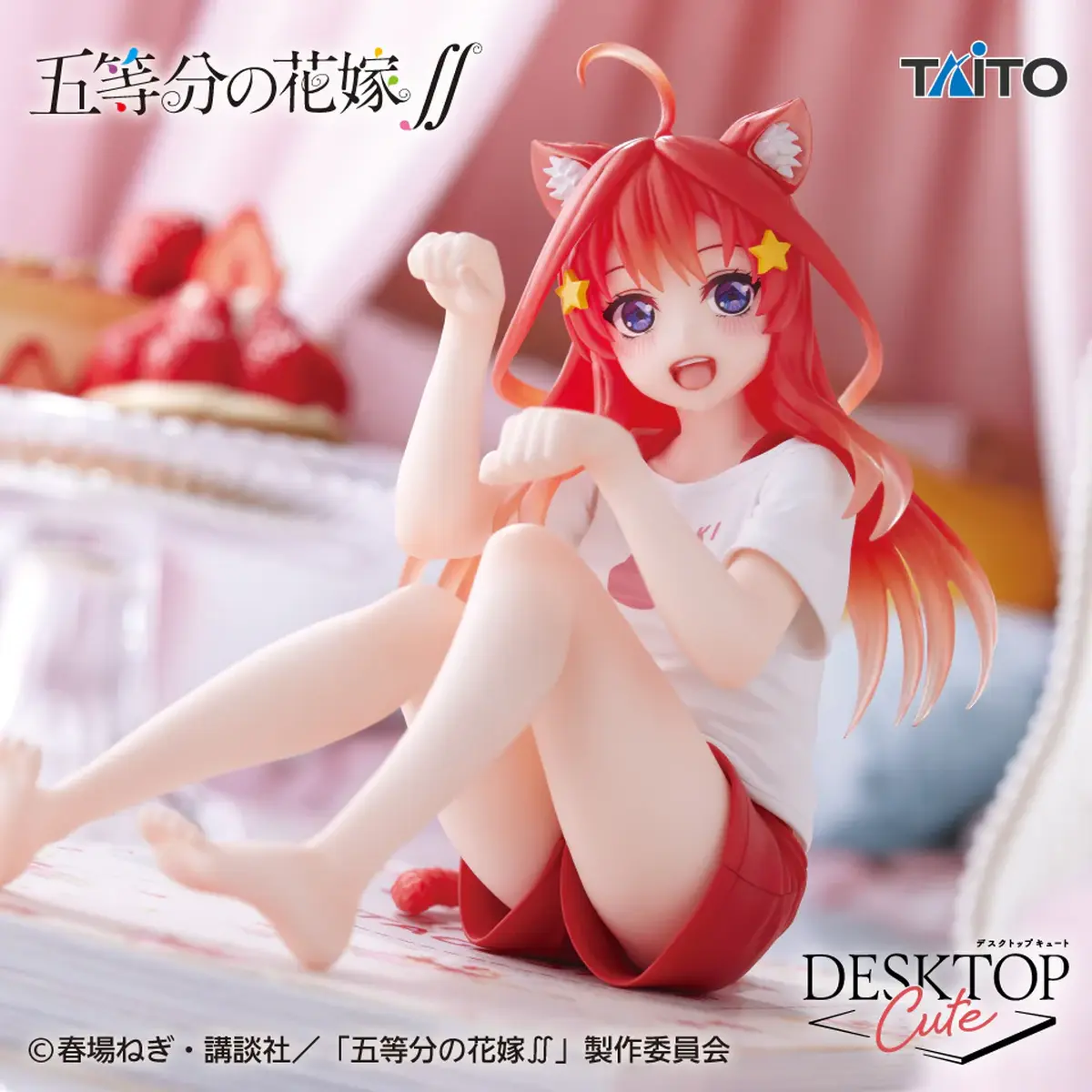 The Quintessential Quintuplets Desktop Cute - Satsuki Nakano Original Cat Roomwear Ver. - Imagen 1
