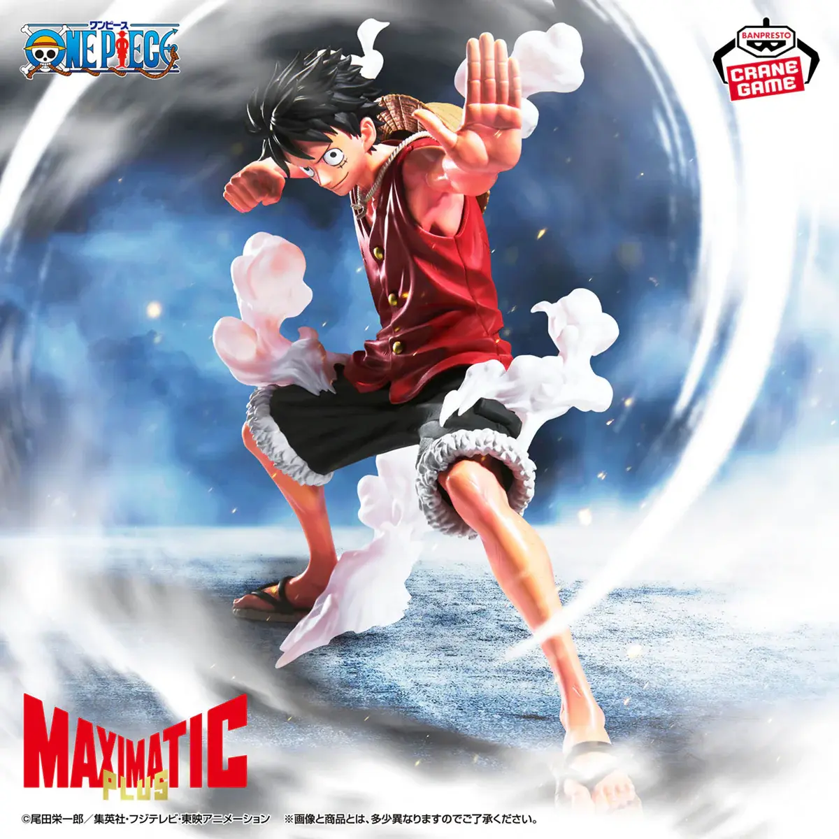 One Piece Maximatic Plus - Monkey D. Luffy I - Imagen 1