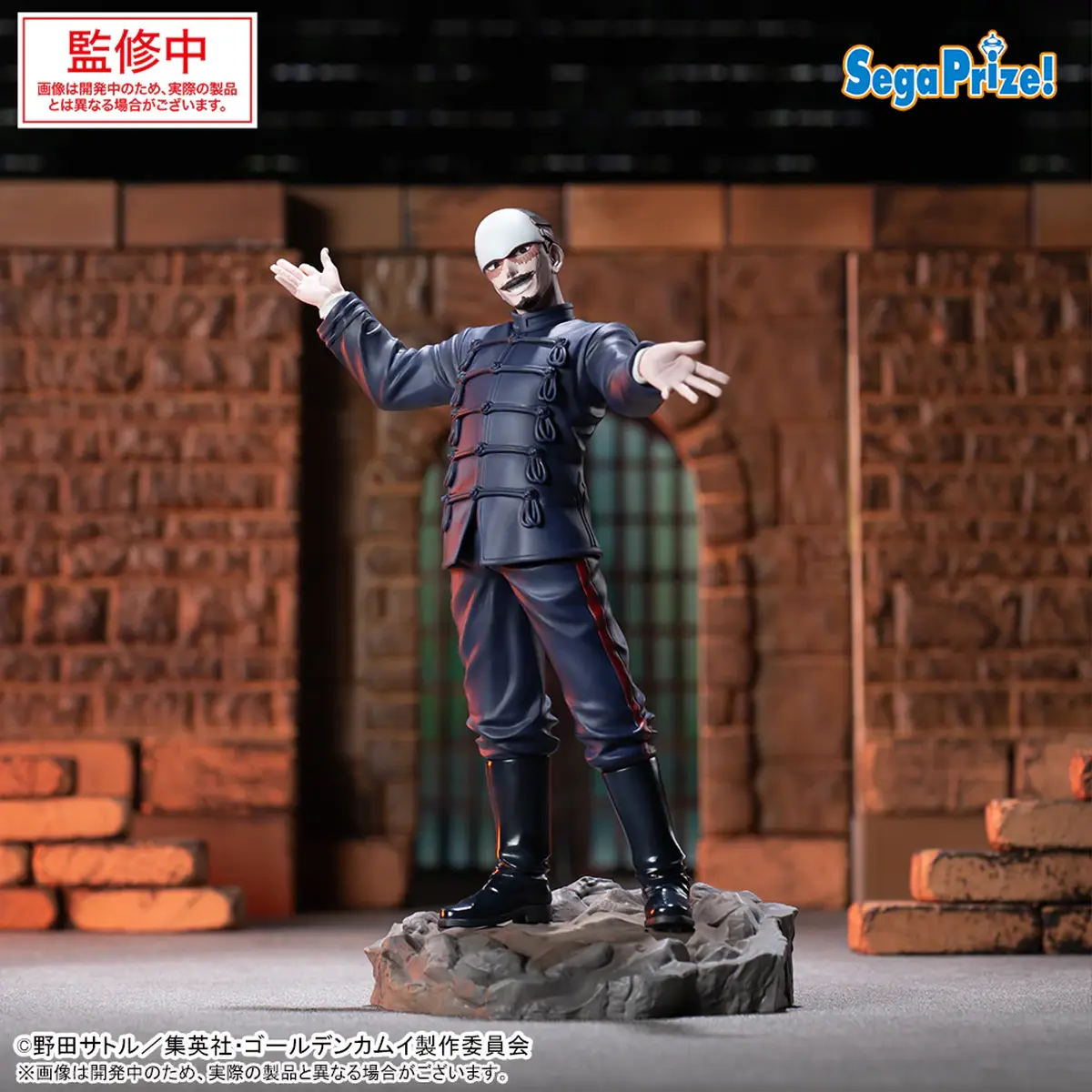 Golden Kamuy Xross Link - Lieutenant Tsurumi - Imagen 1
