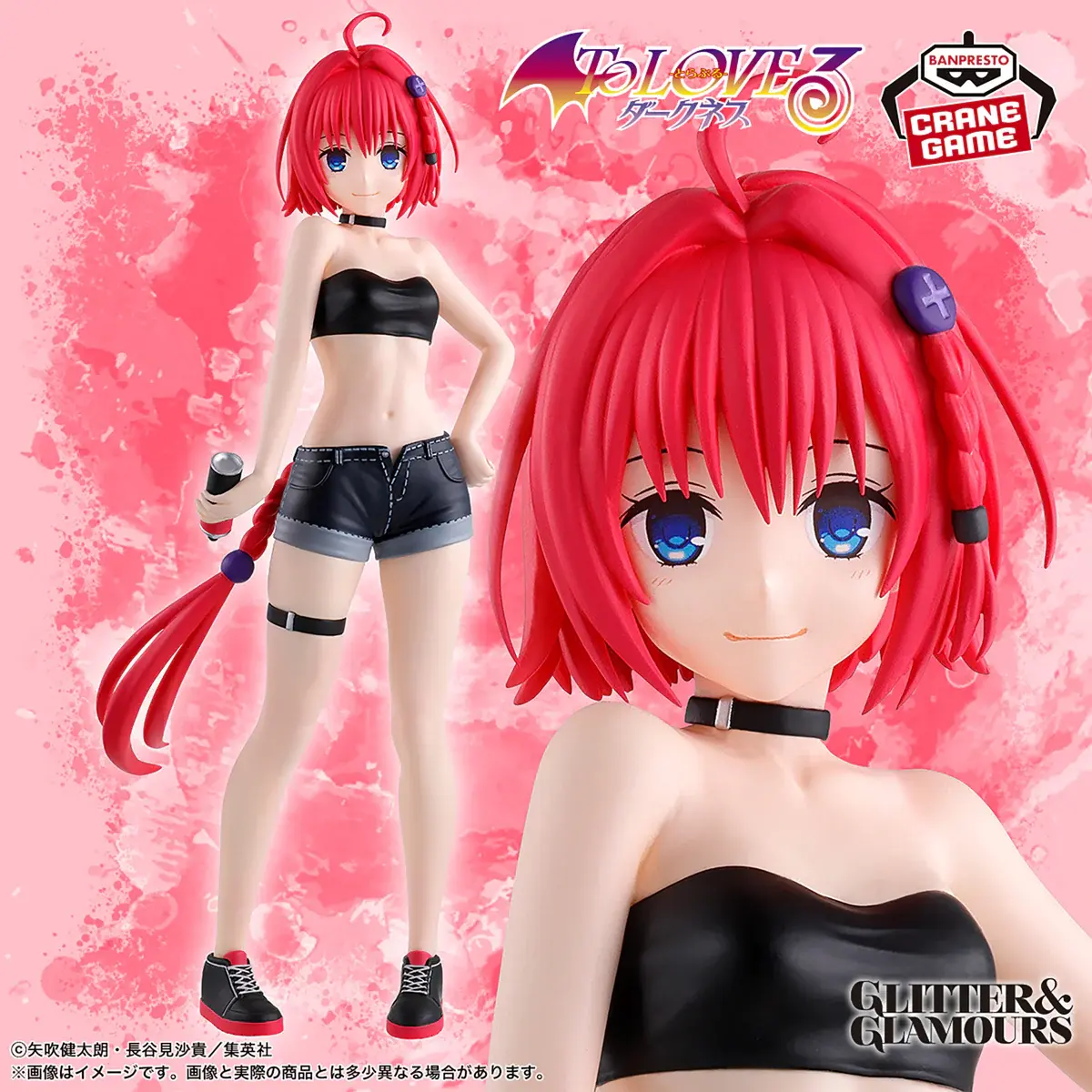To Love Ru Darkness Glitter & Glamours Figure - Mea Kurosaki - Imagen 1