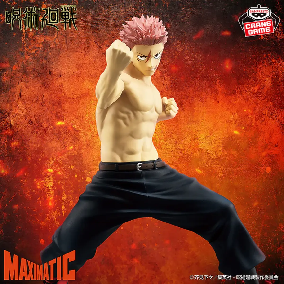 Jujutsu Kaisen Maximatic - Yuji Itadori Destruction Reversal II Ver. - Imagen 1