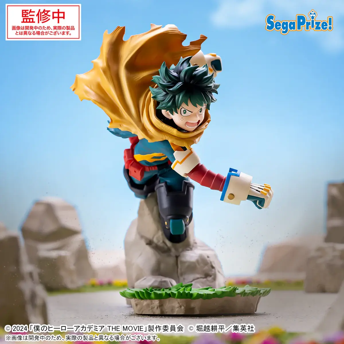My Hero Academia Your Next Xross Link - Izuku Midoriya Vol.2 - Imagen 1