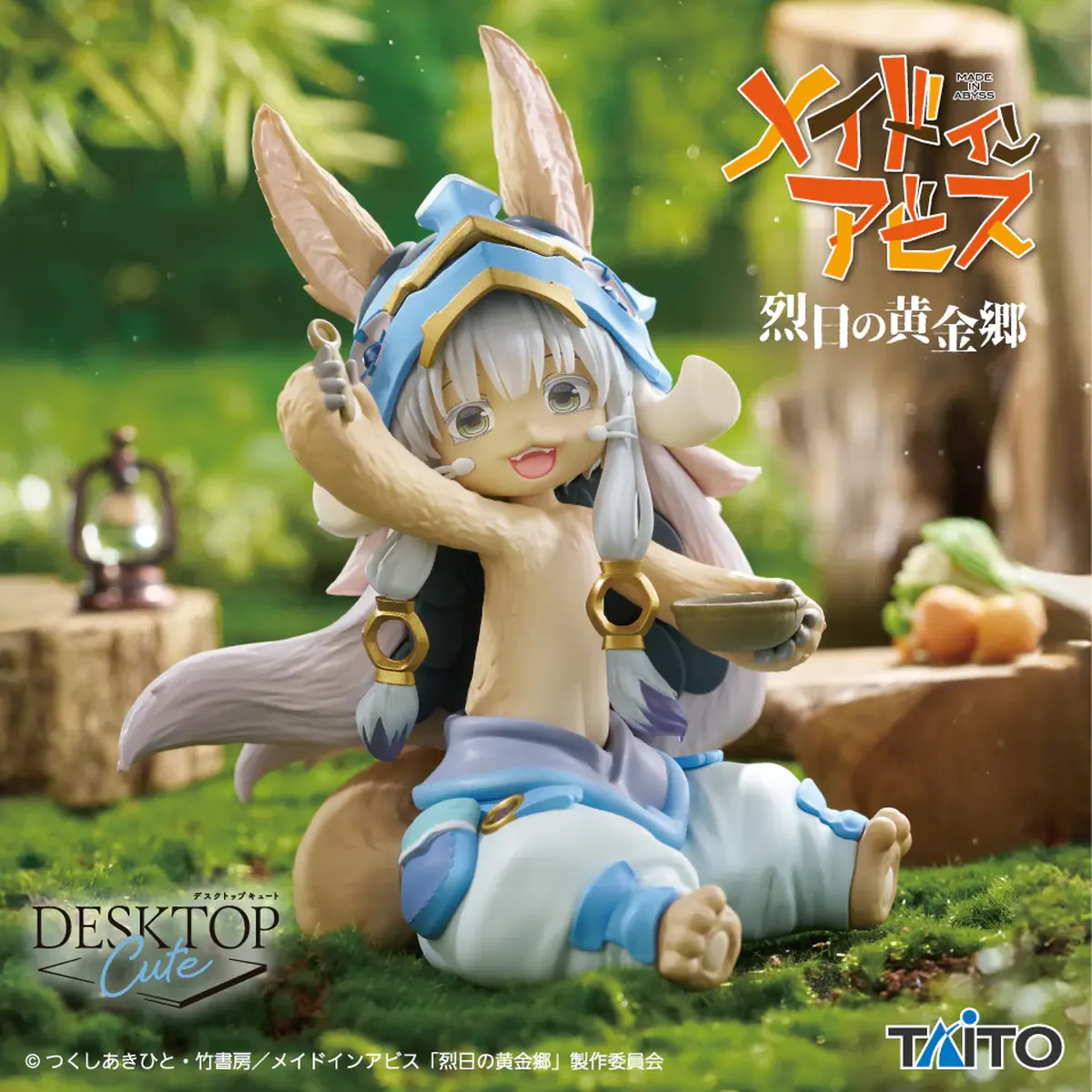 Made in Abyss The Golden City of the Scorching Sun Desktop Cute - Nanachi Mealtime Ver. - Imagen 1