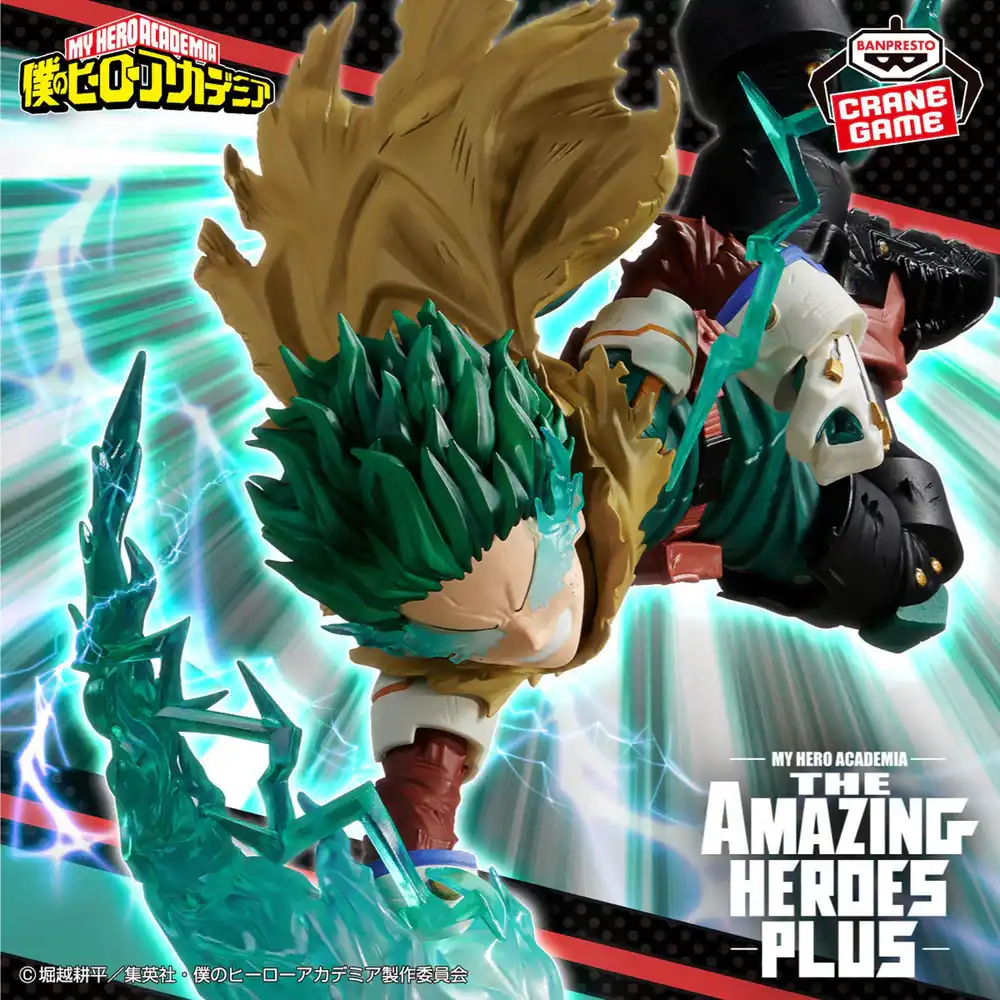 My Hero Academia The Amazing Heroes Plus Figure - Izuku Midoriya III - Imagen 1