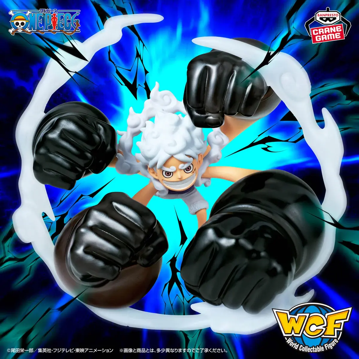 One Piece World Collectible Figure Special - White Gatling Monkey D. Luffy Gear 5 - Imagen 1