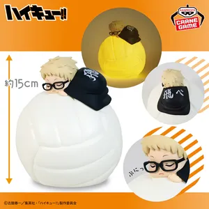 Haikyu!! Sleeping Room Light - Kei Tsukishima