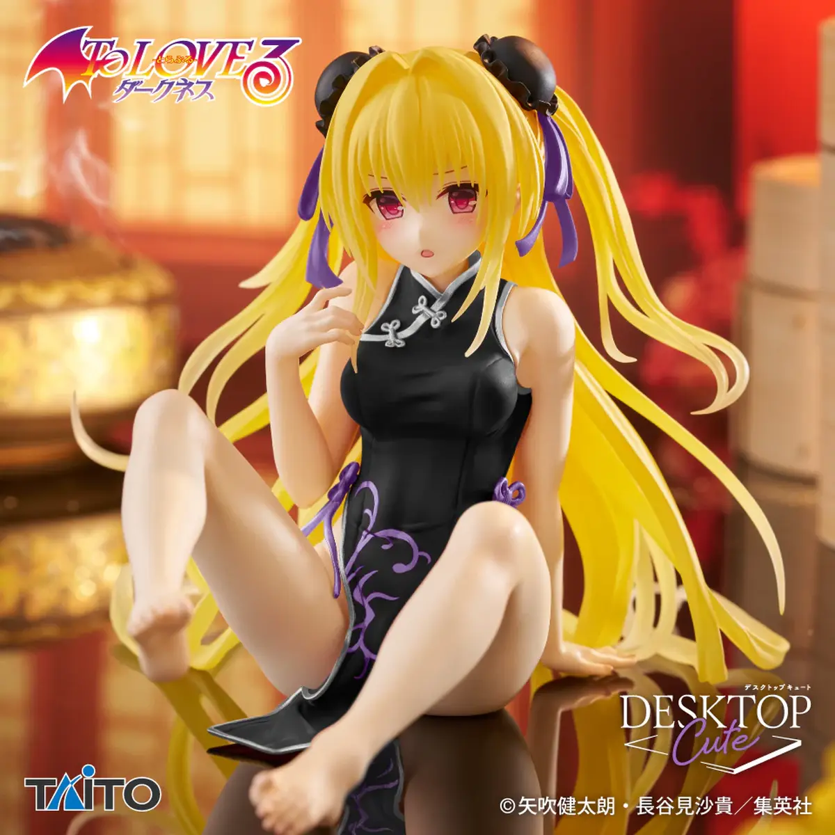 To Love Ru Darkness Desktop Cute Figure - Golden Darkness Chinese Dress Ver. Renewal - Imagen 1