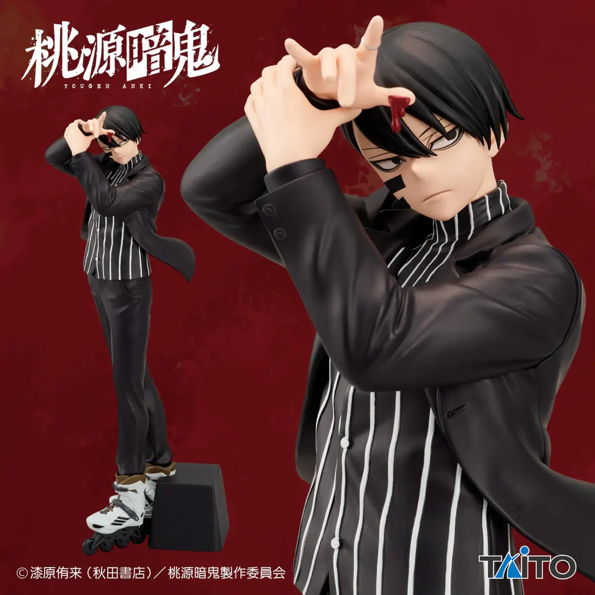 Tougen Anki: Dark Demon of Paradise Figure - Naito Mudano - Imagen 1