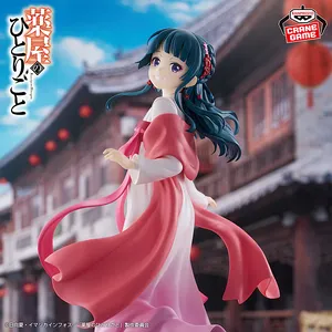 The Apothecary Diaries Figure - Maomao A Jaunt Around Town Ver.