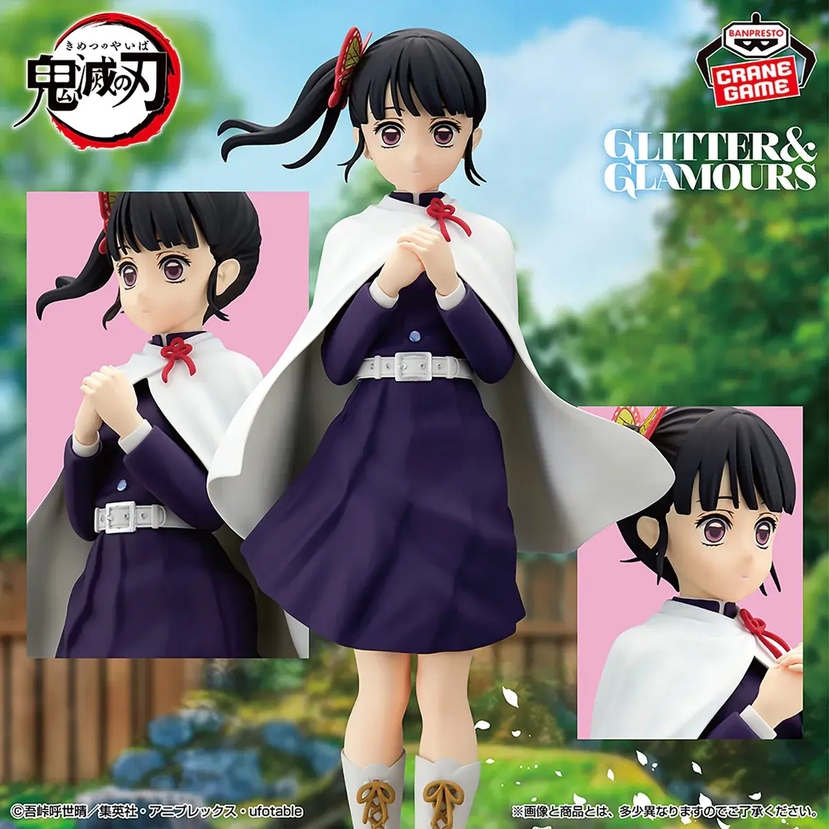 Demon Slayer Glitter & Glamours - Kanao Tsuyuri - Imagen 1