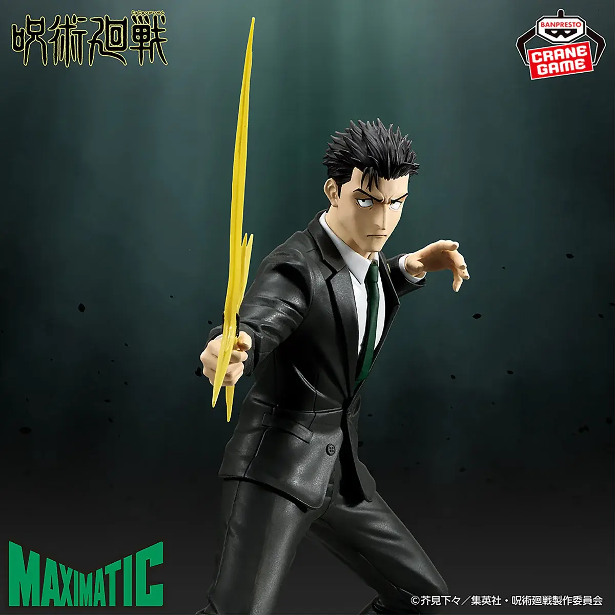 Jujutsu Kaisen Maximatic - Hirumi Higuruma Culling Game Ver. - Imagen 1