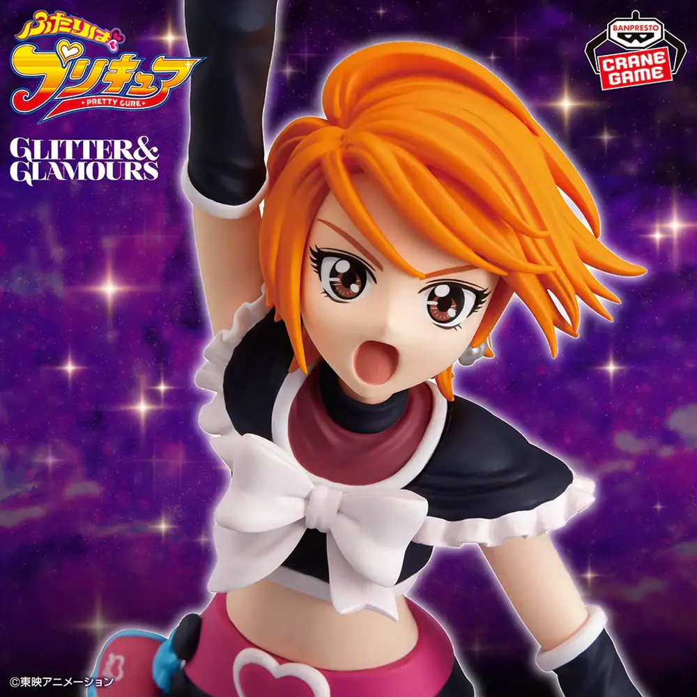 Pretty Cure Glitter & Glamours - Cure Black - Imagen 1