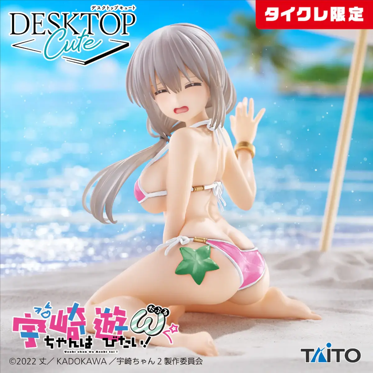 Uzaki-chan Wants to Hang Out! Desktop Cute - Tsuki Uzaki Beach Swimsuit Ver. (Taikure Exclusive) - Imagen 1