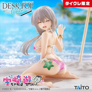 Uzaki-chan Wants to Hang Out! Desktop Cute - Tsuki Uzaki Beach Swimsuit Ver. (Taikure Exclusive)