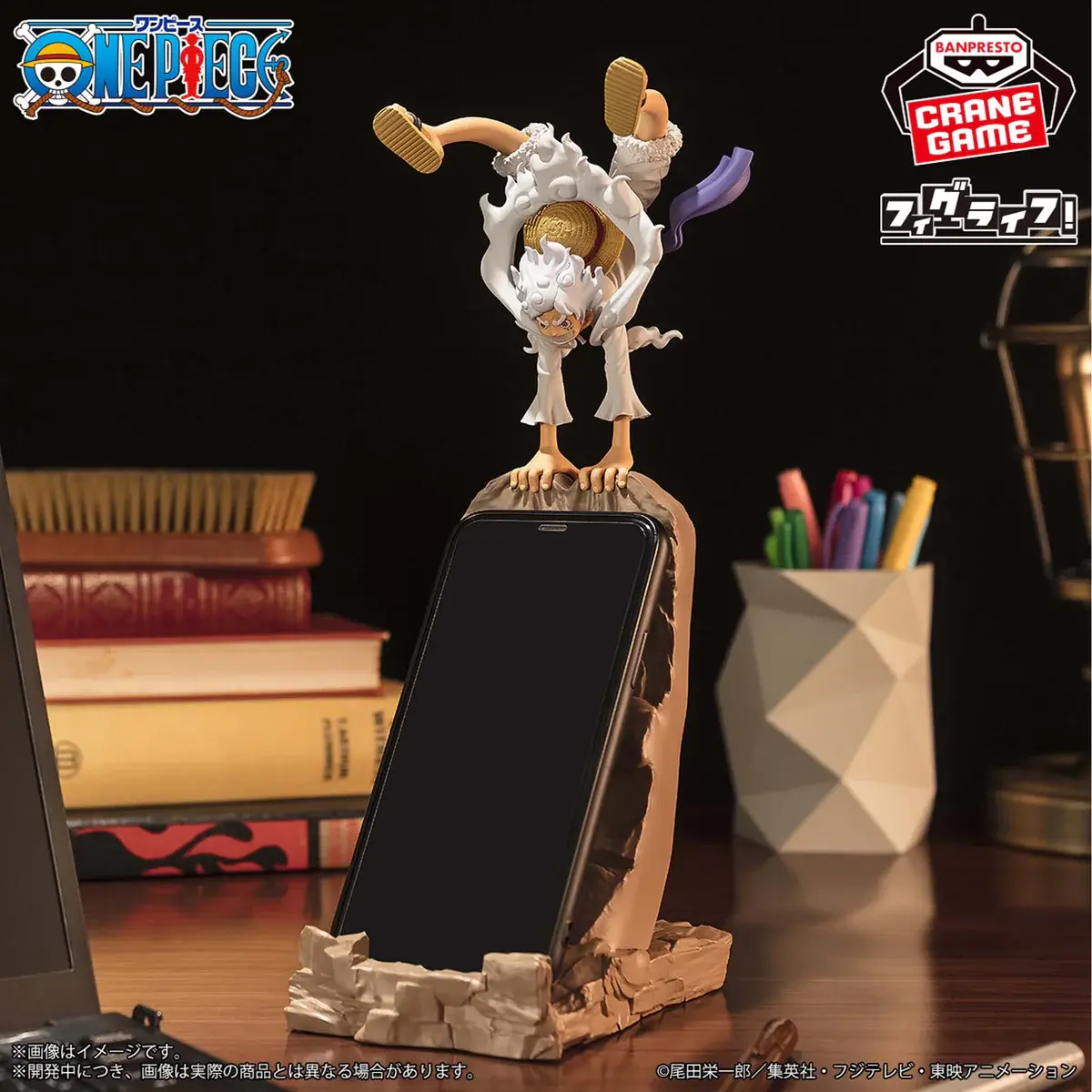 One Piece Fig Life! - Monkey D. Luffy Gear 5 Vol. 2 - Imagen 1