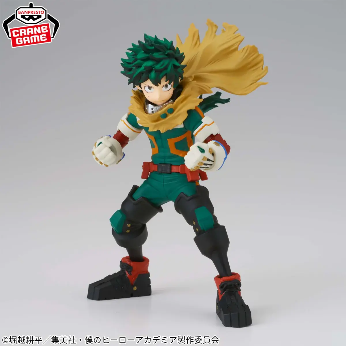 My Hero Academia Figuno Figure - Izuku Midoriya B - Imagen 1