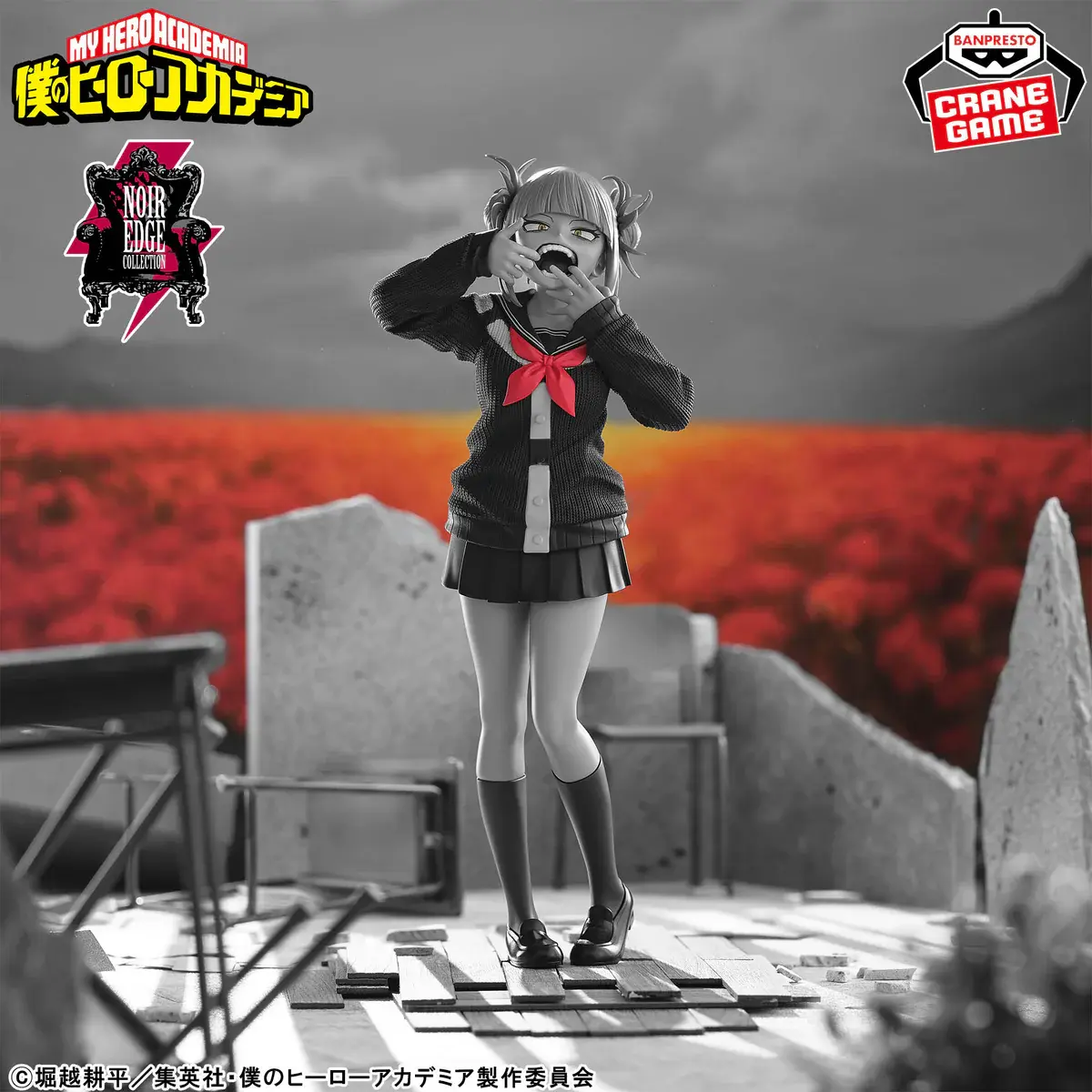 My Hero Academia Noir Edge Collection - Himiko Toga - Imagen 1