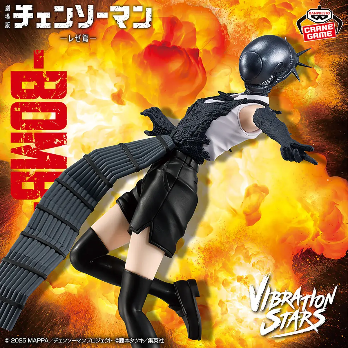 Chainsaw Man Vibration Stars - Bomb - Imagen 1