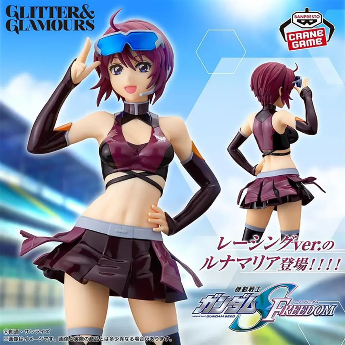 Mobile Suit Gundam Seed Freedom Glitter & Glamours - Lunamaria Hawke - Imagen 1