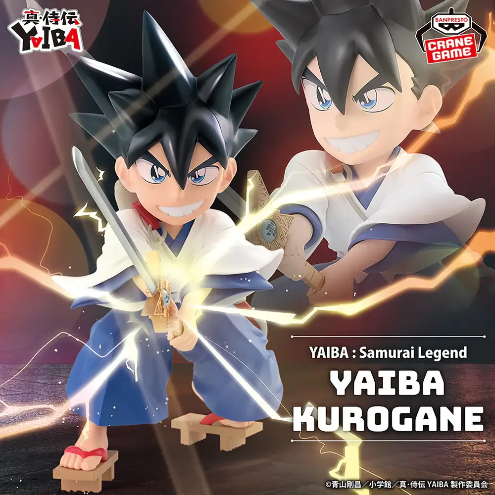 Yaiba: Samurai Legend Choconose Premium - Yaiba Kurogane - Imagen 1